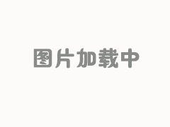 與廣東藥學院創建“產學研合作基地”簽約掛牌儀式